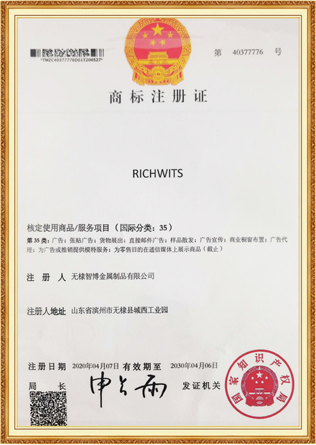 Markenregistrierungszertifikat