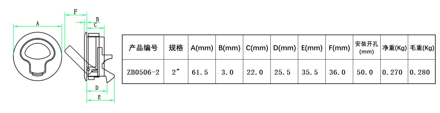 ZB0506不锈钢圆锁（护套款）-尺寸简图
