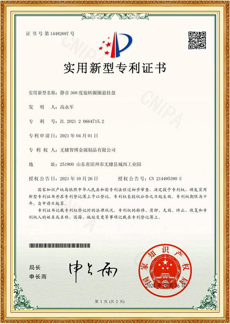 Gebrauchsmuster-Patentzertifikat