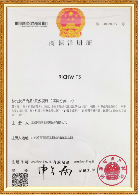 Markenregistrierungszertifikat