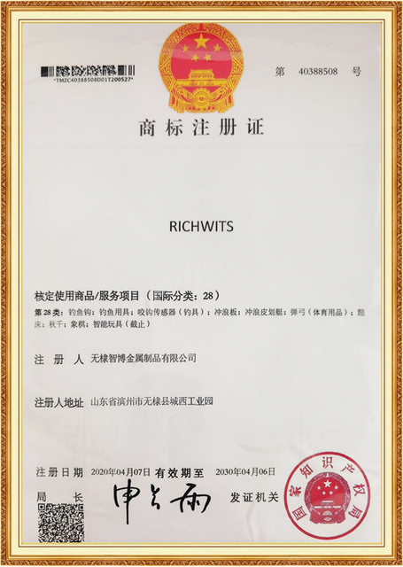 Markenregistrierungszertifikat