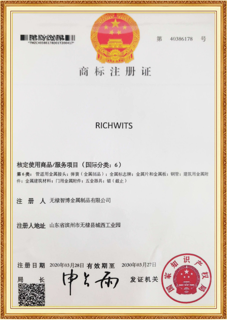 Markenregistrierungszertifikat