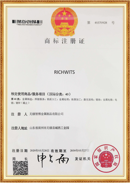 Markenregistrierungszertifikat