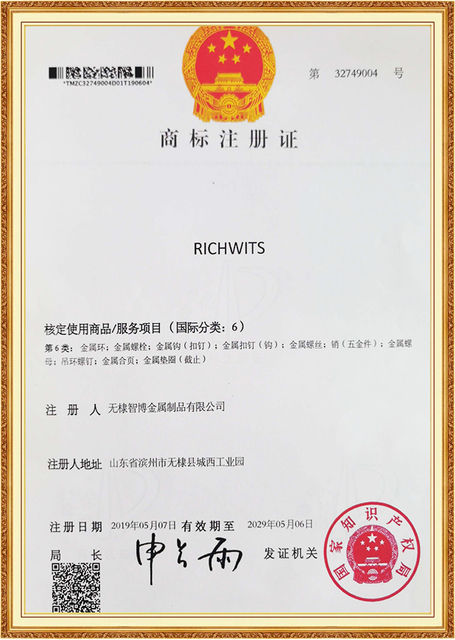 Markenregistrierungszertifikat